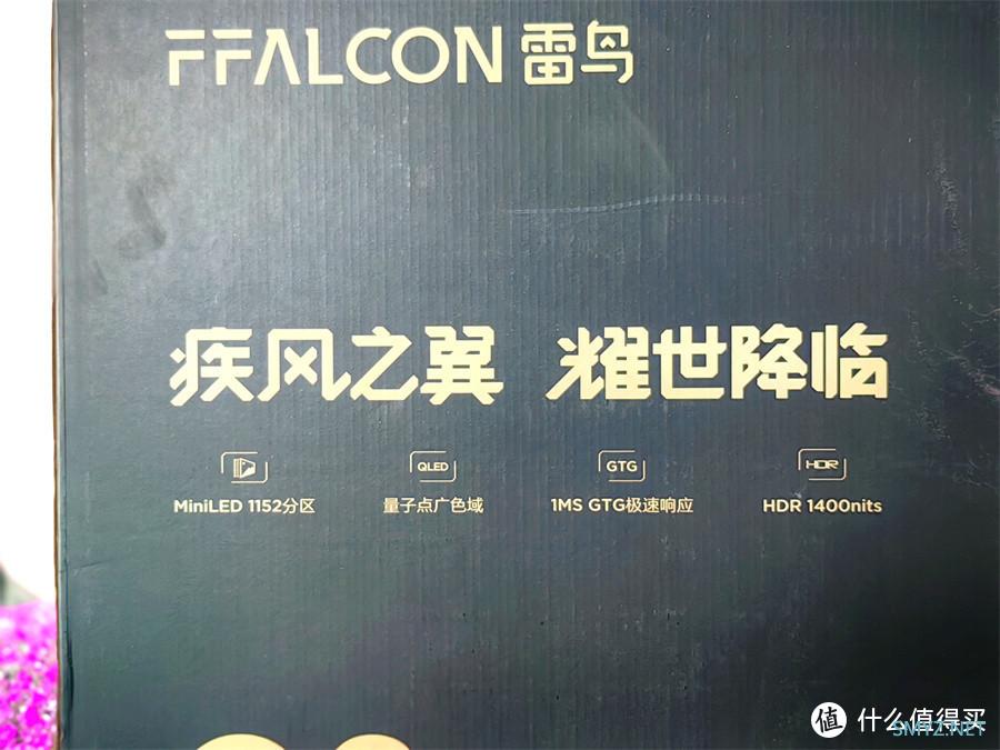 懂显示器的为什么选带鱼屏，同时不吹不黑说说雷鸟Q8显示器使用感受，另附检测软件，需要自取