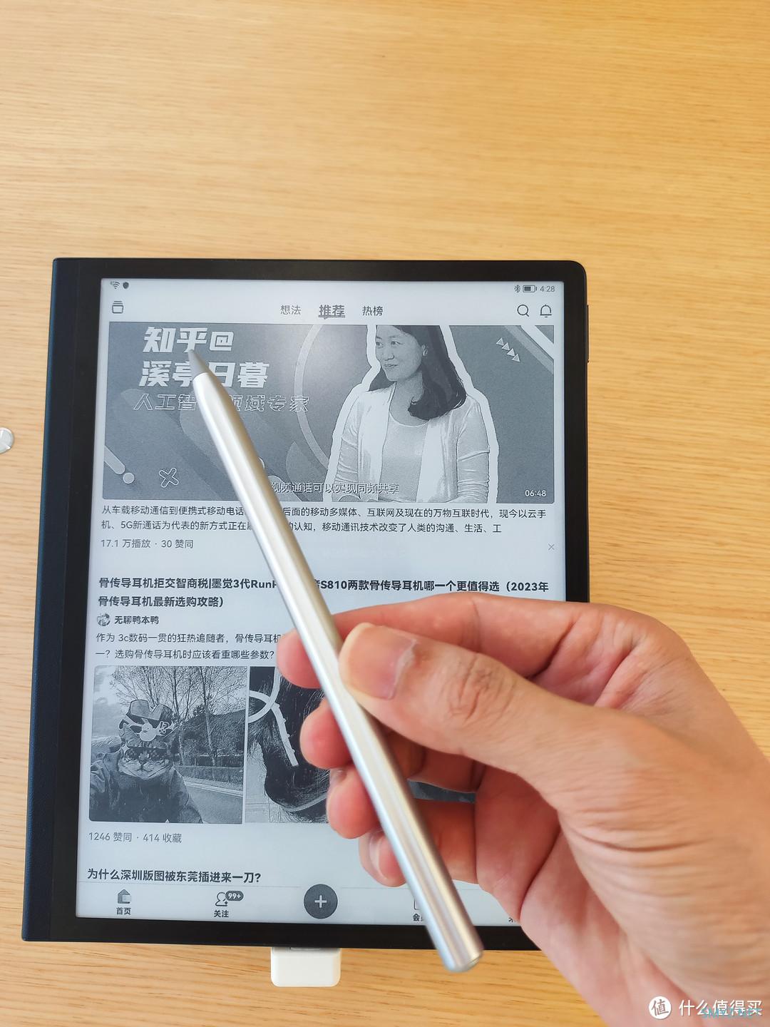 数码杂谈 篇八十三：华为墨水屏平板HUAWEI MatePad Paper10.3英寸电纸书阅读器，虽然买不起，但是可以来体验