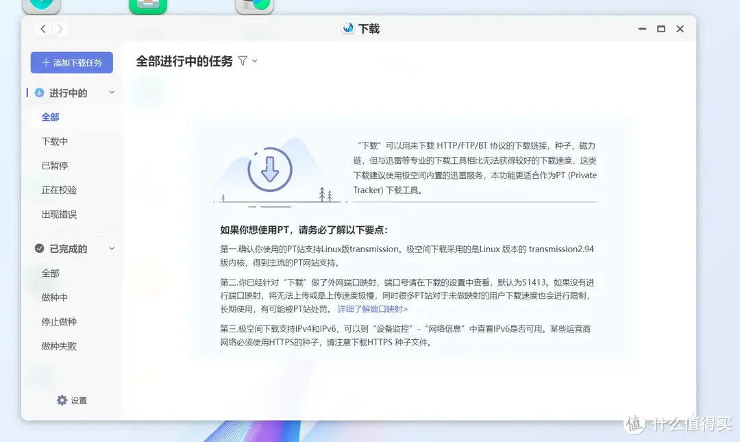 不仅够用，而且好用，新升级的极空间Z4Pro私有云值不值得买，看完这篇你就知道了