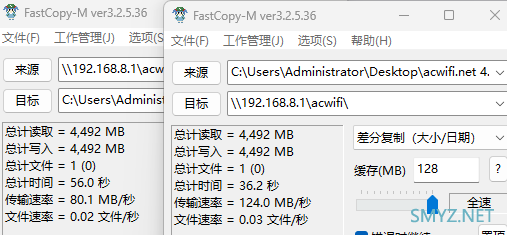 GL.iNet MT6000无线路由器评测