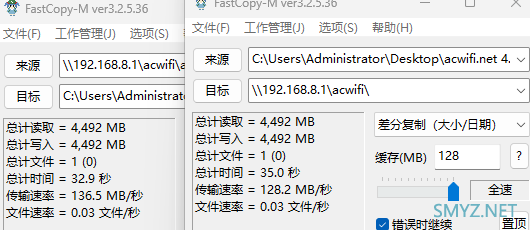 GL.iNet MT6000无线路由器评测