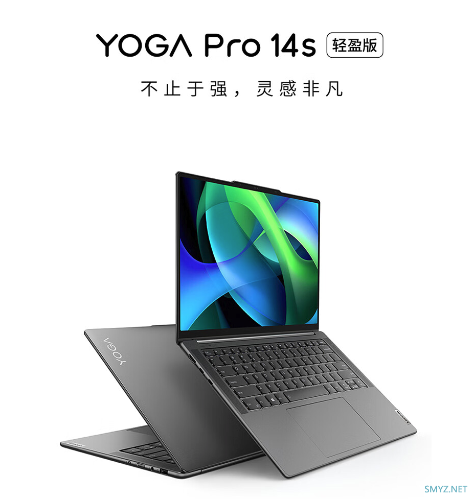 联想 YOGA Pro14s 轻盈版轻薄本发布：锐龙 R7-7840HS 加持、3K 120Hz 屏首发价5699元