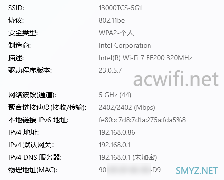 怎样查看无线路由器支持MLO类型？从硬件、软件细说MLO支持的类型