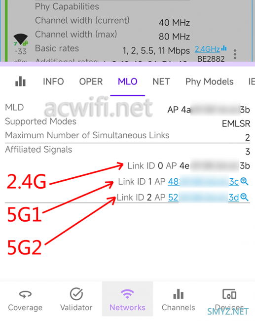 怎样查看无线路由器支持MLO类型？从硬件、软件细说MLO支持的类型