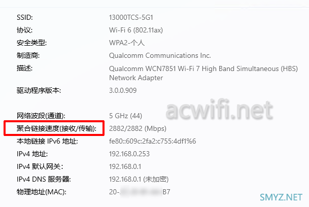 怎样查看无线路由器支持MLO类型？从硬件、软件细说MLO支持的类型