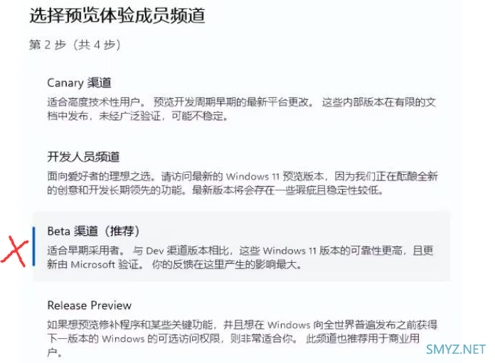 怎样查看无线路由器支持MLO类型？从硬件、软件细说MLO支持的类型