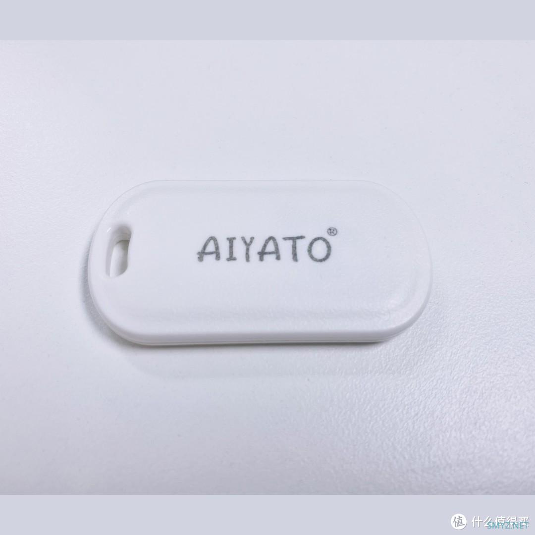 AIYATO防丢器：用于自行车和宠物防丢