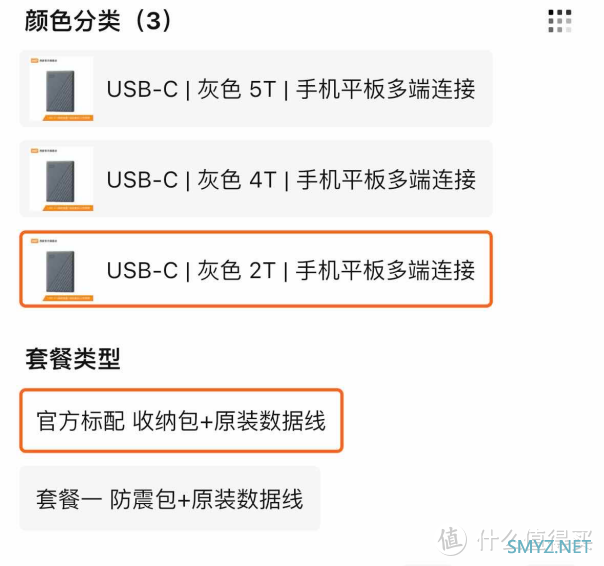 在职程序员的真香警告，TypeC大势所趋还不赶紧跟上？！