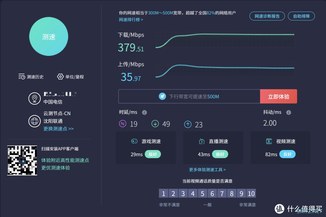 小巧精悍，颜值在线，中兴小方糖AC1200路由器