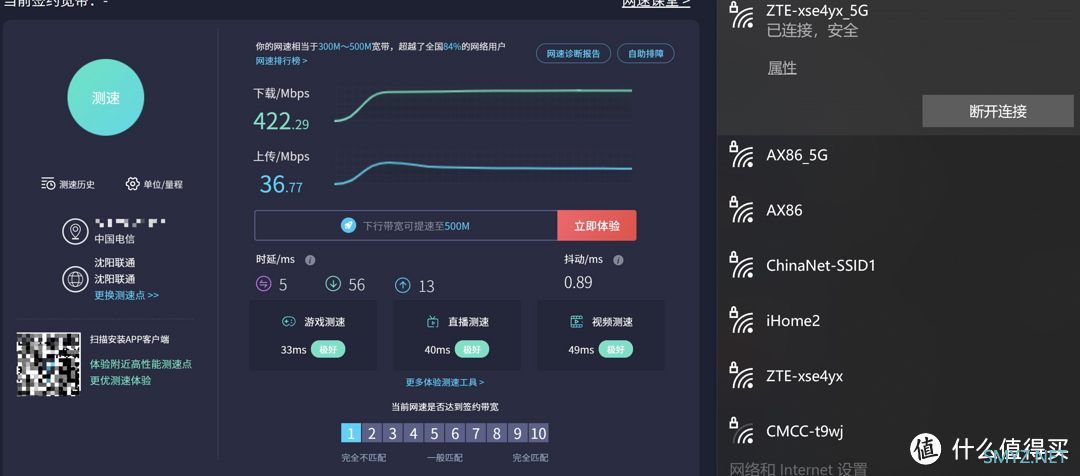 小巧精悍，颜值在线，中兴小方糖AC1200路由器