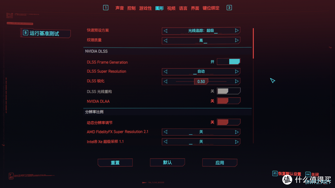 技嘉RTX4070 魔鹰 OC 12G使用体验：性能不俗，做工散热强劲