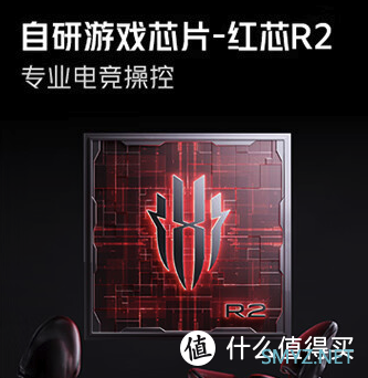 数码猛兽来袭！！！“努比亚 红魔8S Pro”突袭！！！