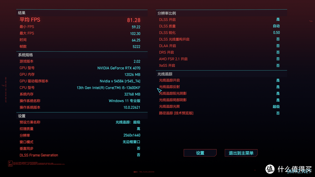 技嘉RTX4070 魔鹰 OC 12G使用体验：性能不俗，做工散热强劲