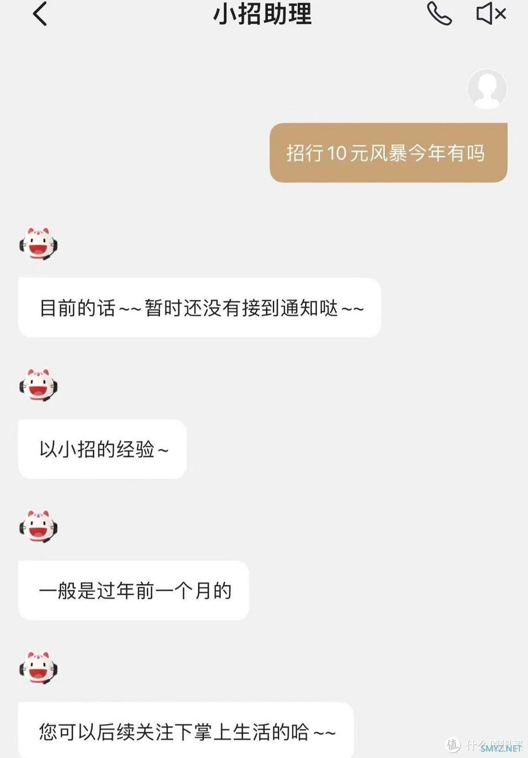 近期值得参与的活动汇总，建议收藏！！！10元风暴来了？