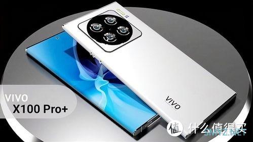 推荐一手vivo X100 Pro