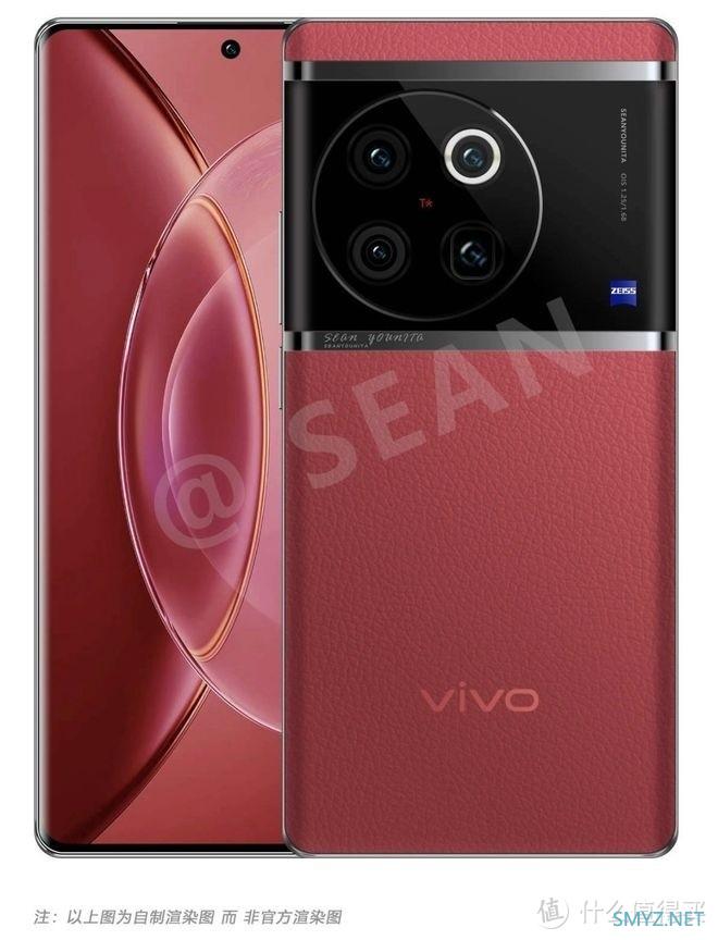 推荐一手vivo X100 Pro