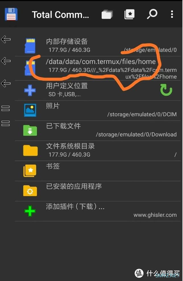 用手机给随身wifi刷机，不用担心没电脑不能刷机了