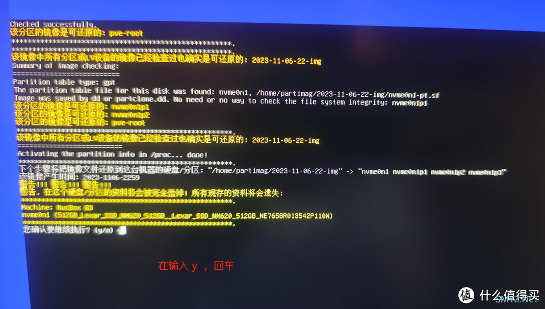 GMK极摩客KB7玩机系列 篇一：PVE8.1核显直通（ISTOREOS+WIN11++SA6400）