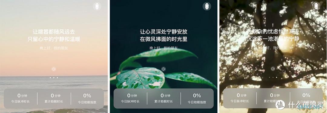 戴个手环还可以促进睡眠？——dido P1改善睡眠障碍者的睡眠质量