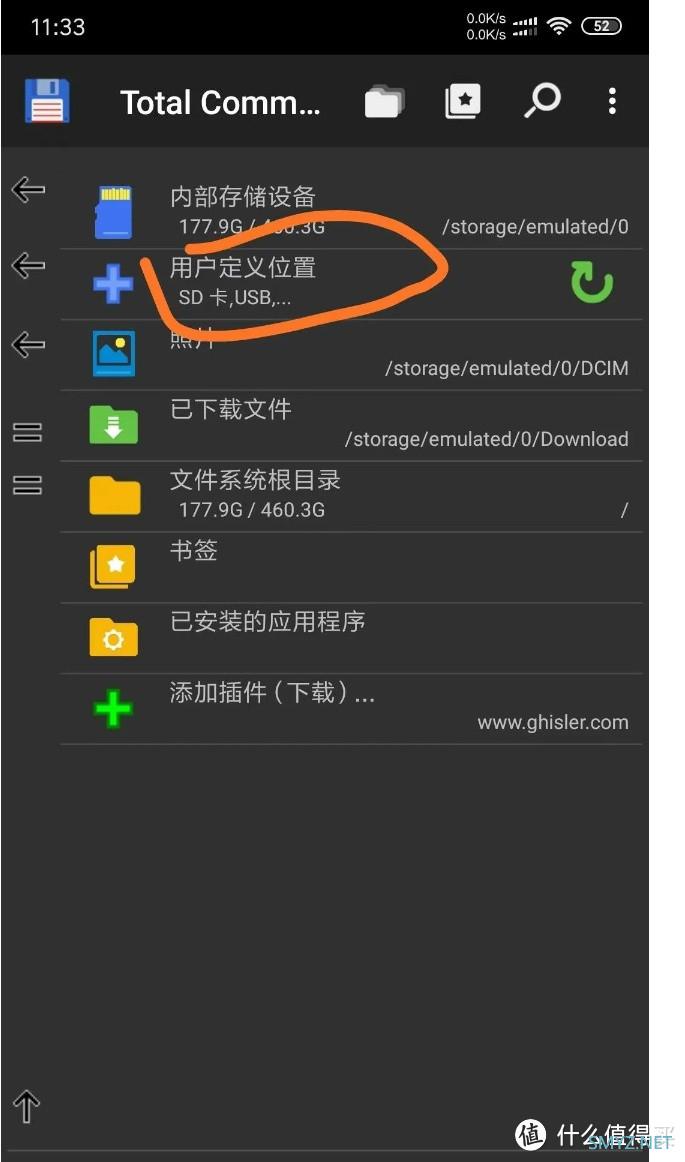 用手机给随身wifi刷机，不用担心没电脑不能刷机了