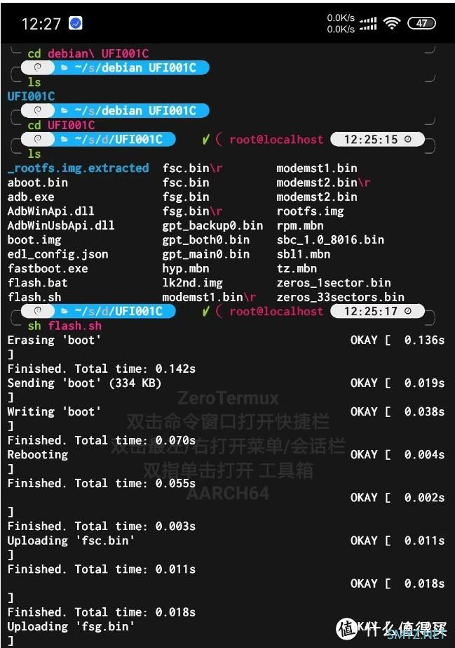 用手机给随身wifi刷机，不用担心没电脑不能刷机了