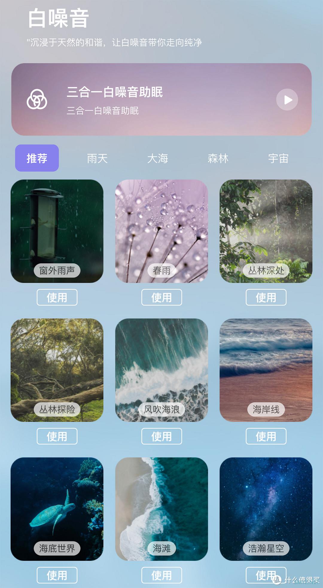 戴个手环还可以促进睡眠？——dido P1改善睡眠障碍者的睡眠质量