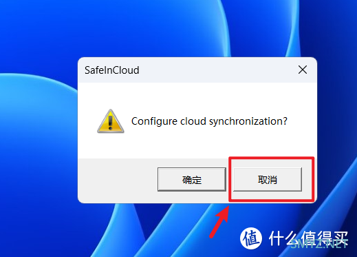 通过NAS的WebDav，搭建密码管理神器『SafeInCloud』并实现跨平台云同步