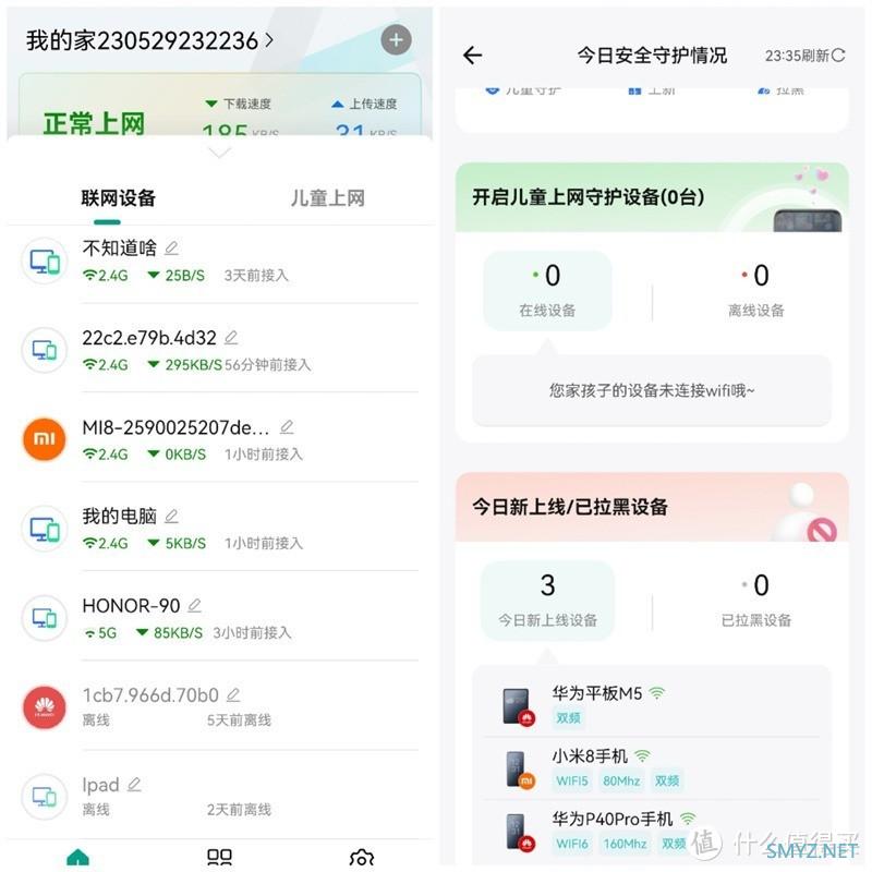 滑滑的评测 篇四十六：全屋满格信号，急速游戏，黑豹出击，无懈可击——锐捷黑豹电竞路由器