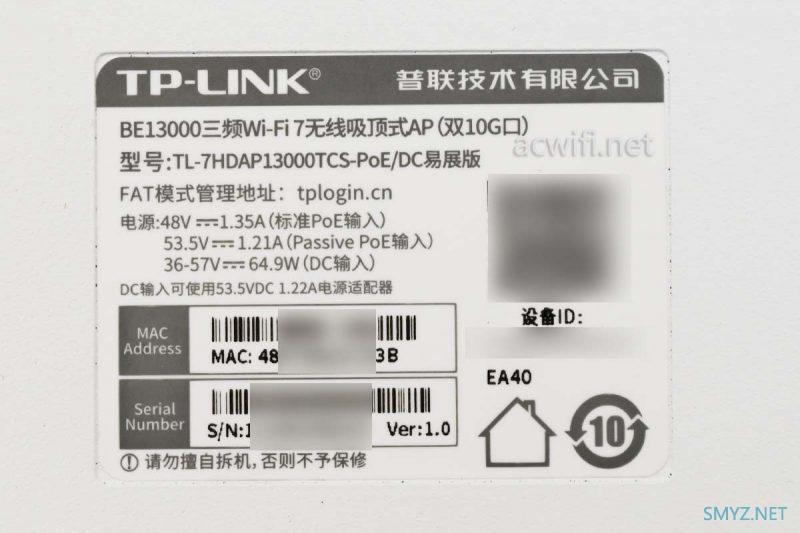 TP-LINK TL-7HDAP13000TCS-PoE/DC易展版拆机 双10G口无线AP