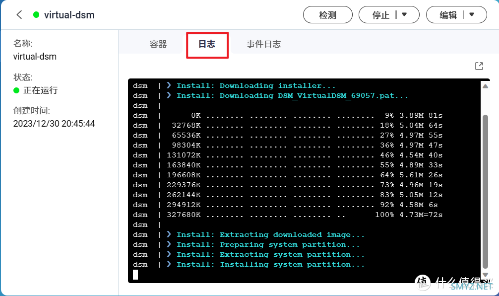 体验无限套娃的乐趣！使用威联通NAS的Docker安装黑群晖DSM7.2.1