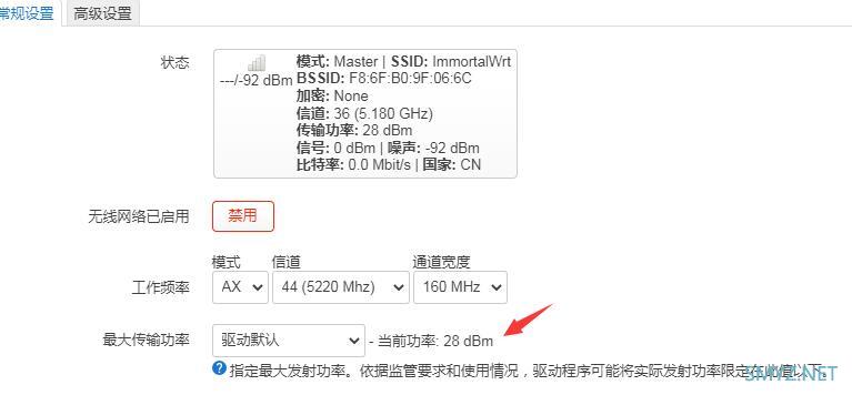 XDR6010 v2.0拆机，顺手刷个第三方固件