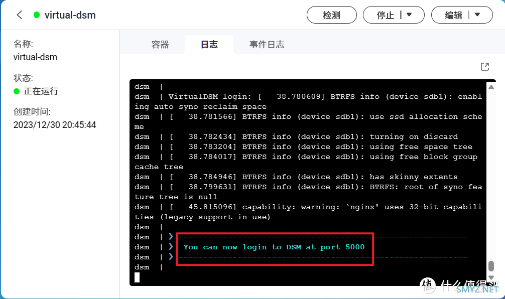 体验无限套娃的乐趣！使用威联通NAS的Docker安装黑群晖DSM7.2.1