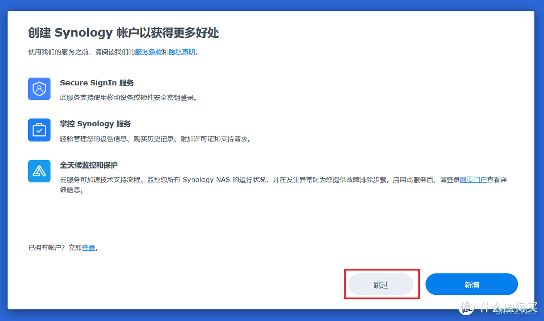 体验无限套娃的乐趣！使用威联通NAS的Docker安装黑群晖DSM7.2.1