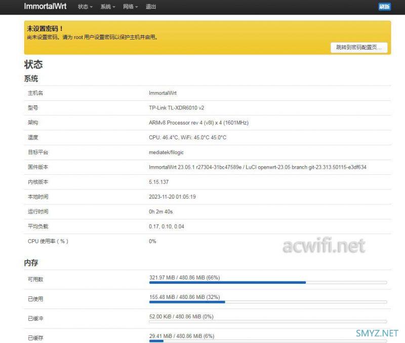 XDR6010 v2.0拆机，顺手刷个第三方固件