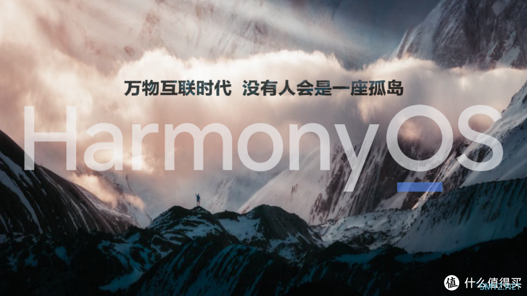 为什么Harmony系统里已经找不到安卓的字样了？