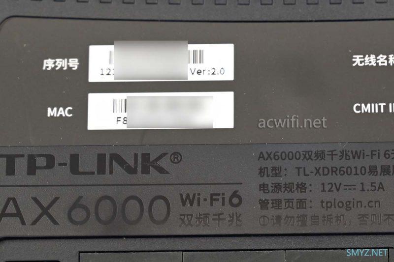 XDR6010 v2.0拆机，顺手刷个第三方固件