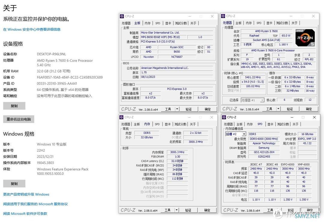 宏碁N7000 1TB固态硬盘开箱试玩：游戏玩家和办公电脑升级优选