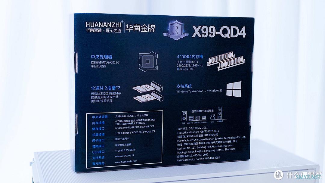 抽奖白嫖来的光威天策奕DDR4-3200内存条低价装机：华南X99平台上蓝戟旗舰A770显卡看看性能怎么样？