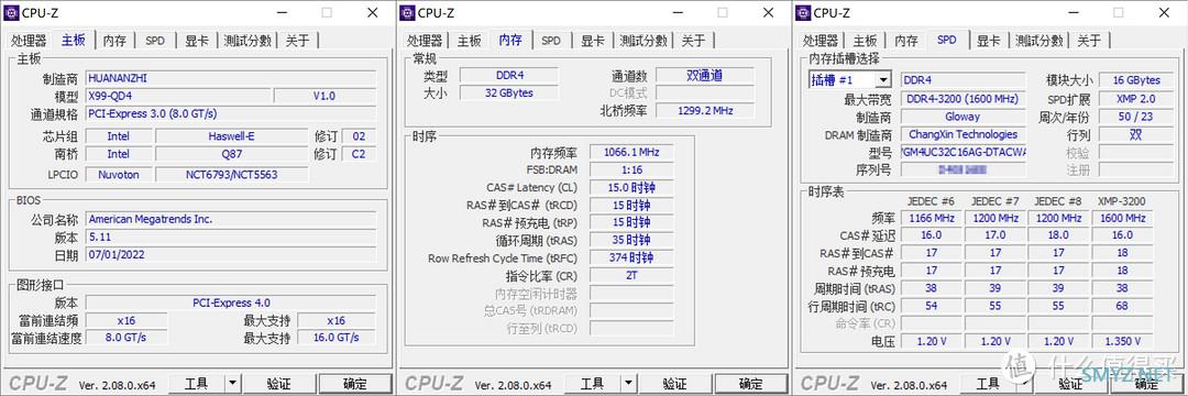 抽奖白嫖来的光威天策奕DDR4-3200内存条低价装机：华南X99平台上蓝戟旗舰A770显卡看看性能怎么样？