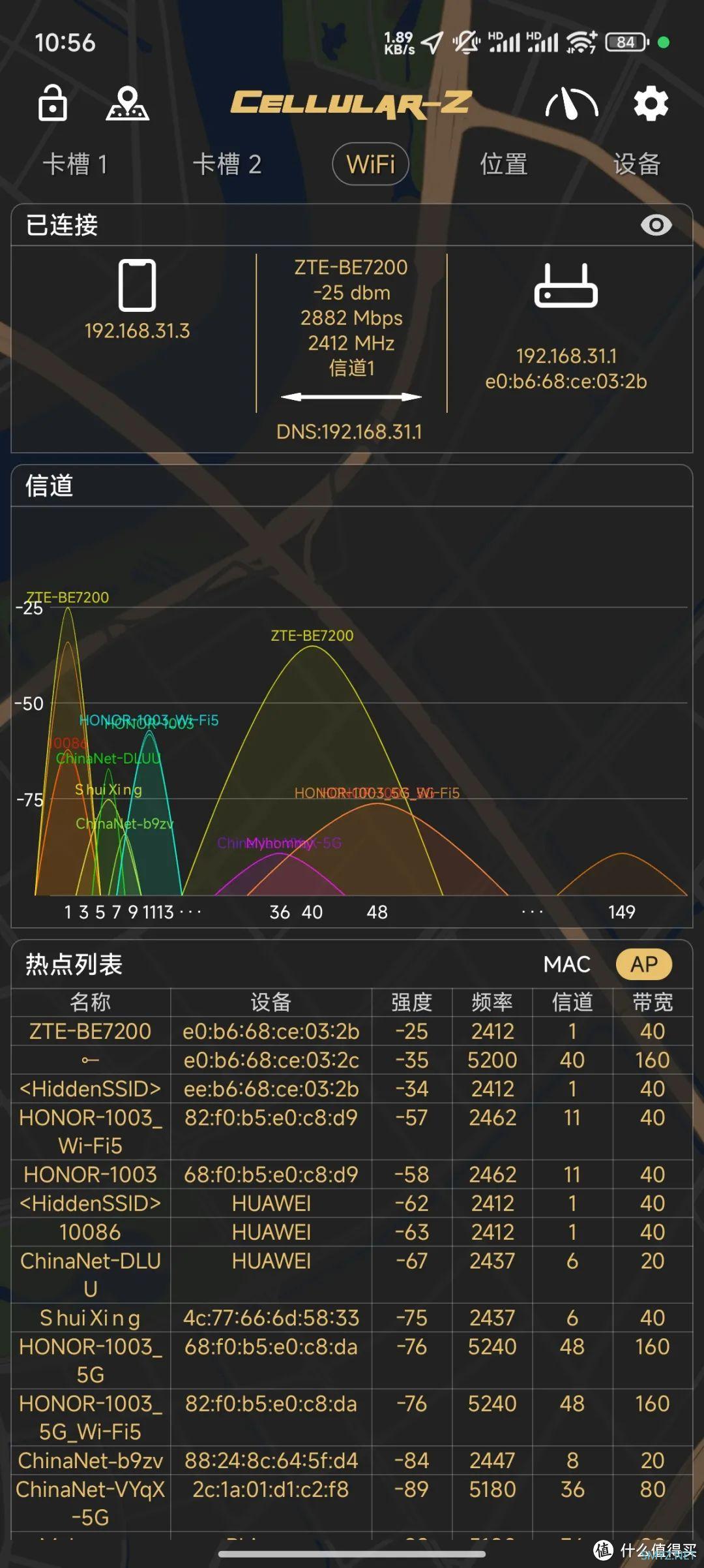 Wi-Fi 7路由器来啦！抢先拆机评测！