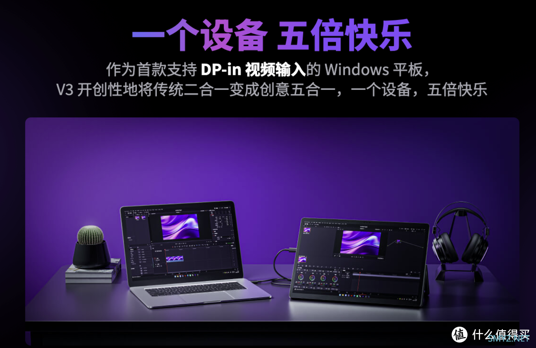 全球首款 AMD AI Windows 三合一平板电脑铭凡 V3 今晚亮相