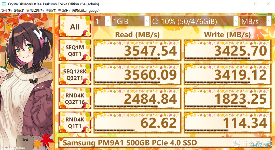 抽奖白嫖来的光威天策奕DDR4-3200内存条低价装机：华南X99平台上蓝戟旗舰A770显卡看看性能怎么样？