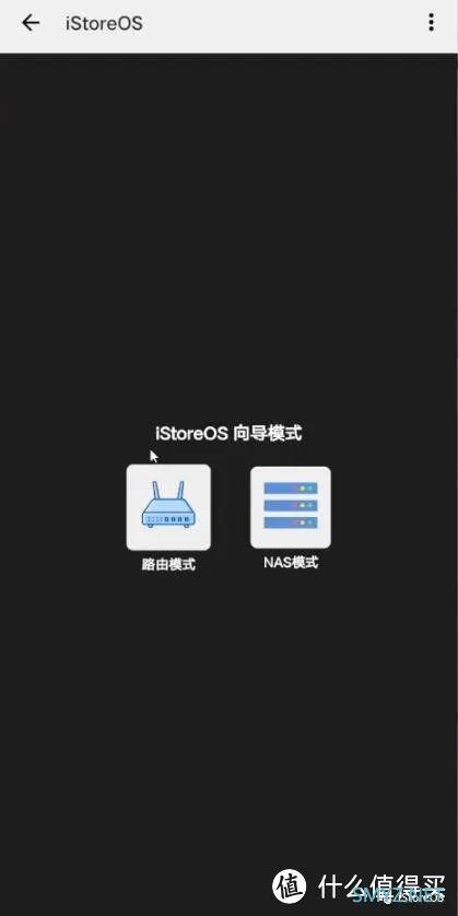 iStoreOS 篇三：iStoreX 皮肤上线信息以及注意事项