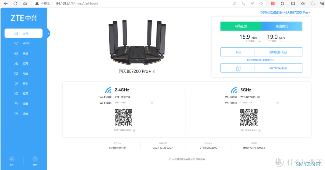 Wi-Fi 7路由器来啦！抢先拆机评测！