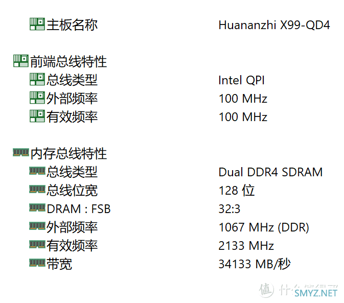 抽奖白嫖来的光威天策奕DDR4-3200内存条低价装机：华南X99平台上蓝戟旗舰A770显卡看看性能怎么样？