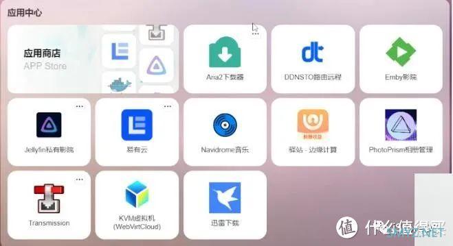 iStoreOS 篇三：iStoreX 皮肤上线信息以及注意事项