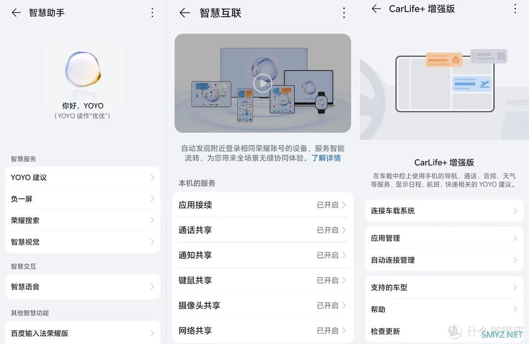 荣耀X50 GT:性能强劲、超帧体验、1999起步的骁龙8+