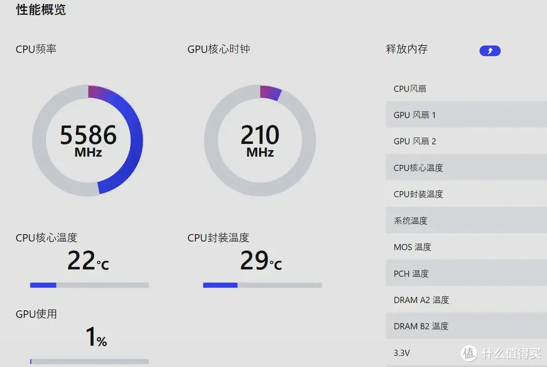 全塔海景房机箱，空间巨大模块布局，安钛克C8开箱