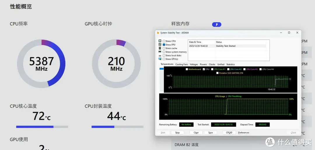 全塔海景房机箱，空间巨大模块布局，安钛克C8开箱