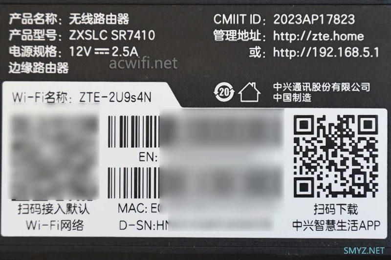 中兴（ZTE）问天BE7200Pro+ 拆机评测